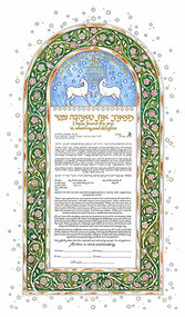 Deer Ketubah