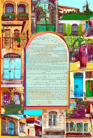 Jerusalem Doorways Ketubah