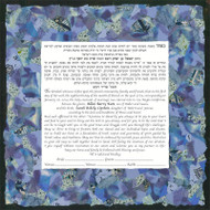 Waters Of Life Ketubah - Classic Size