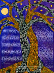 Dancing Together At Midnight Ketubah - Classic Size