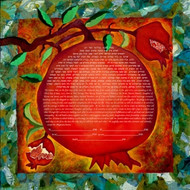 Pomegranate Ketubah - Classic Size