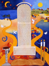 Mystical Jerusalem Ketubah - Classic Size