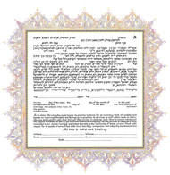 Amethyst Ketubah