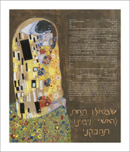 Homage To Klimt: The Kiss Ketubah