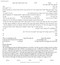 Orthodox With English 2