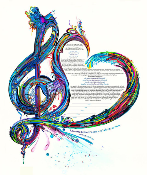 Symphony Of The Heart Ketubah