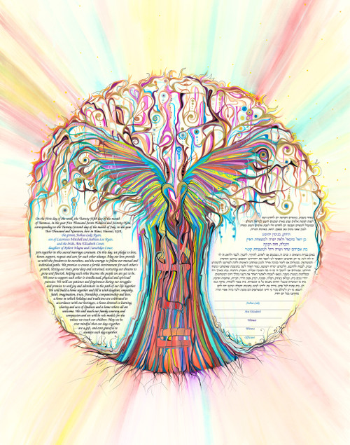 Ahava Tree of Life