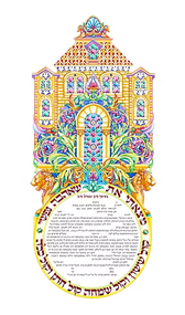 Engagement Ring Ketubah