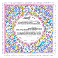 Garden Of Lilies Ketubah