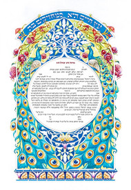 Tree Of Life Ketubah