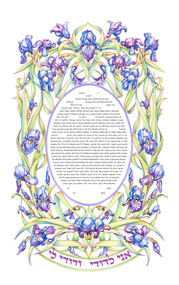 Lilies Ketubah