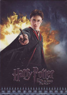 2009 Artbox Harry Potter Half Blood Prince Set + Foils (99)