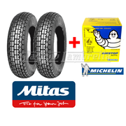 MITAS B13 400 x 8 Set of 2 + INNER TUBES for Lambretta LD, D, LC etc 