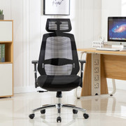 Herbie Office Chair