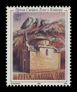 YUGOSLAVIA Scott # 2302, 1995 Church of St. Luke, Kotor, 800th Anniversary