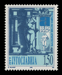 YUGOSLAVIA Scott # 2339, 1996 Architectural Education in Yugoslavia, 150th Anniversary