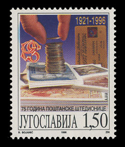 YUGOSLAVIA Scott # 2353, 1996 Savings Accounts, 75th Anniversary