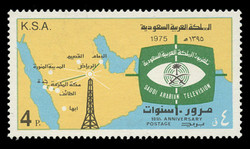SAUDI ARABIA Scott #  688, 1976 Saudi Arabian Television