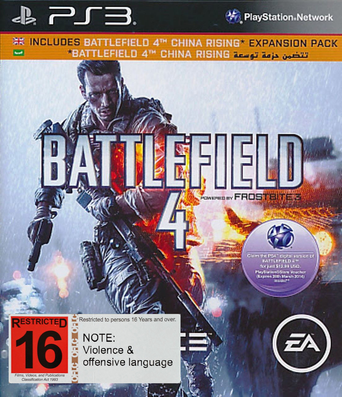 Battlefield 4 (includes 'China Rising' DLC) (PS3) - First Games