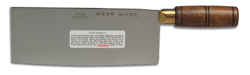 Dexter Russell Traditional 8" x 3 1/4" Chinese Chef's Knife Hardwood Handle 08040 S5198