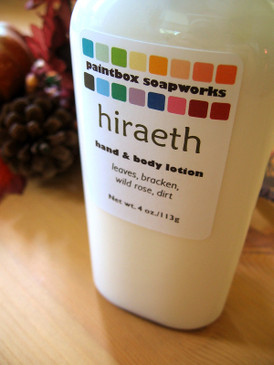 Hiraeth Organic Hand and Body Lotion - Leaves, Bracken, Wild Rose, Dirt... 