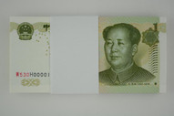 China - 1999 - Bundle x100 Consecutive 1 Yuan Paper Banknotes - Serial 1-100