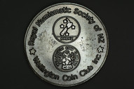 New Zealand - 2010 - RNSNZ / Wellington Coin Club - Bronze
