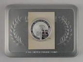 New Zealand - 2014 - Silver Dollar Proof Coin - First World War - Announcement Of War
