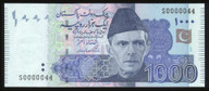 Pakistan - 1000 Rupee - P50b - S0000044 - Low Serial - aUnc