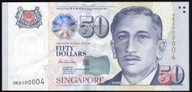 Singapore - 50 Dollars - P41a - 0KQ 000004 - Low Serial - aUnc