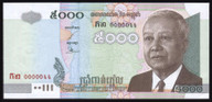Cambodia - 5000 Riel - P55b - 0000044 - Low Serial - Unc