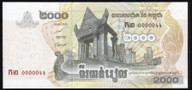 Cambodia - 2000 Riel - P59a - 0000044 - Low Serial - Unc
