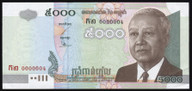 Cambodia - 5000 Riel - P55b - 0000004 - Low Serial - Unc