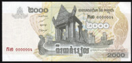 Cambodia - 2000 Riel - P59a - 0000004 - Low Serial - Unc
