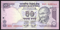 India - 50 Rupee - P97i - 8HE 000044 - Low Serial - Unc
