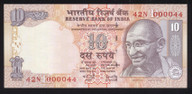 India - 10 Rupee - P95d - 42N 000044 - Low Serial - Unc