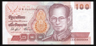 Thailand - 100 Baht - P97a.11 - 1C 0000044 - Low Serial - Unc