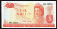 New Zealand - $5 Star Note - Hardie - 992 296994* - Unc