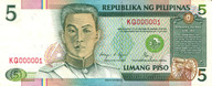 Philippines - 5 Limang Piso KQ000001 - UNC