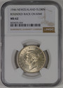 New Zealand - 1946 - Florin - KM10 - NGC MS62 - 8434076-004