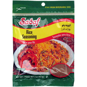 Rice Seasoning - Advieh-e-polo 2 oz.- Sadaf