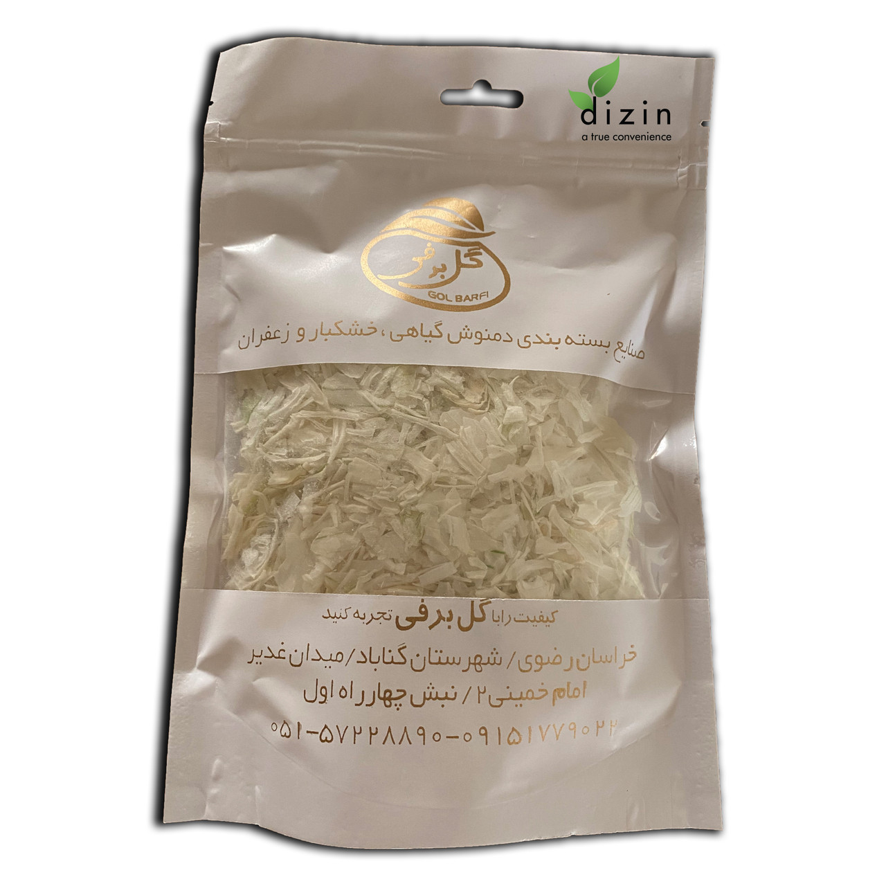 Dried Onions Flakes 100gr Flavourful Spices DIZIN Online Store
