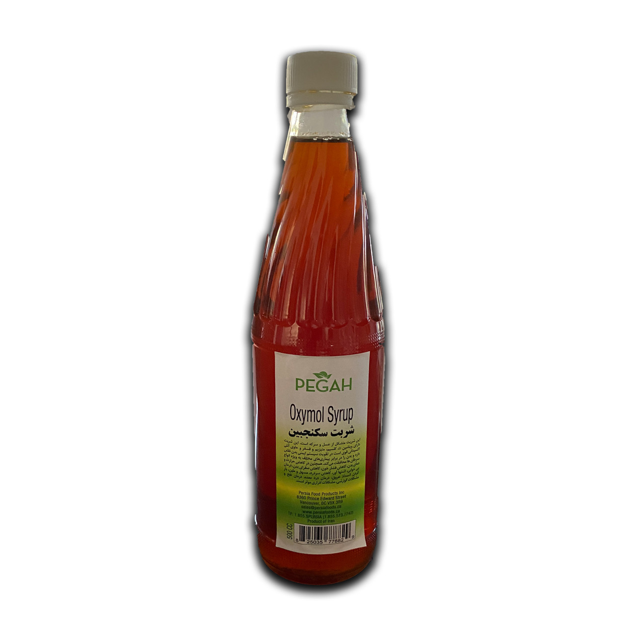 Sekanjabin - Oxymol (Mint) Syrup - 500 gr - Pegah - DIZIN Online Store