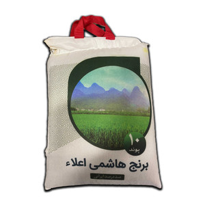 Tarom Hashemi Rice Grade 1 (10lb)