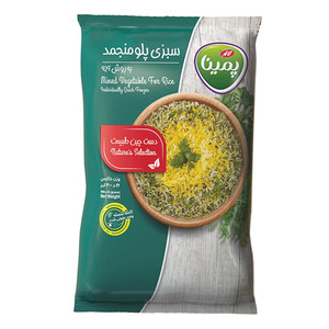 Fresh Frozen Mix Vegetable for Rice 400gr - Kaleh