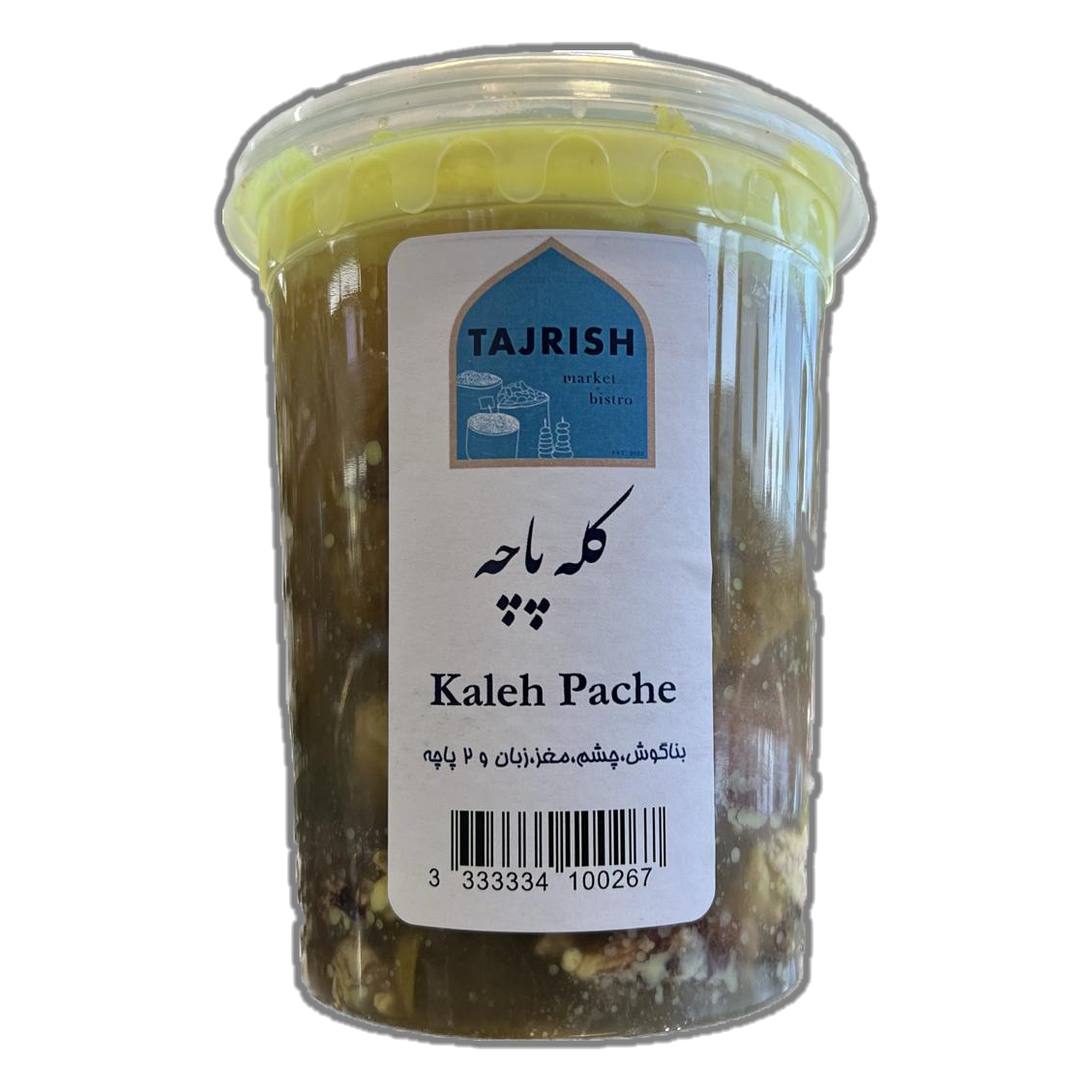 Frozen Ready Kaleh Pacheh کله پاچه Tajrish Market DIZIN Online Store