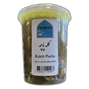 Frozen Ready Kaleh Pacheh کله پاچه  - Tajrish Market