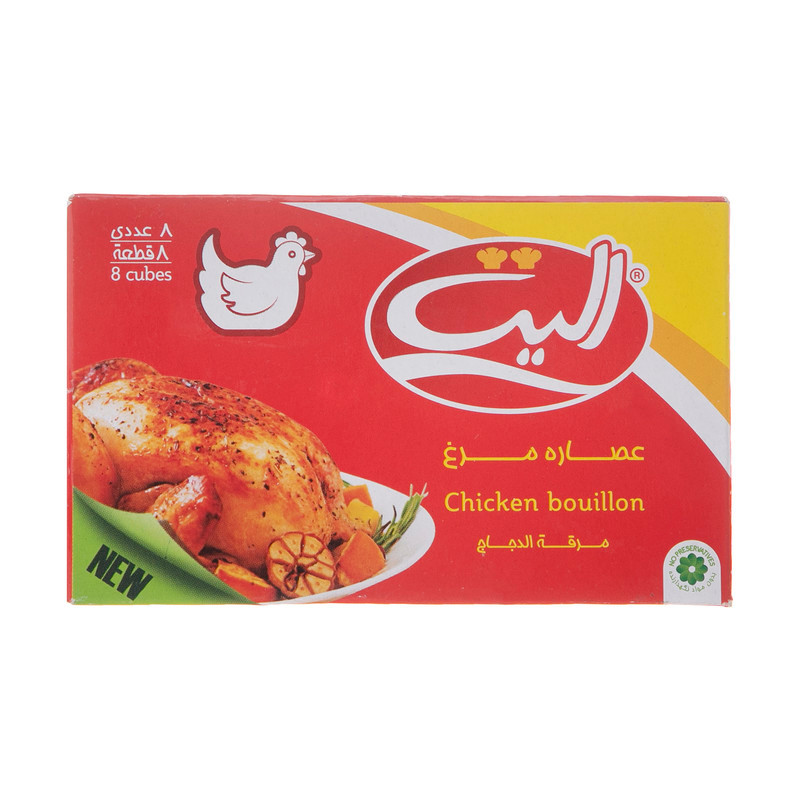 Chicken Bouillon Cube (عصاره مرغ) 8 Cubes Elite DIZIN Online Store
