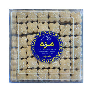 Chickpea Cookies (شیرینی نخودچی) - Mazeh