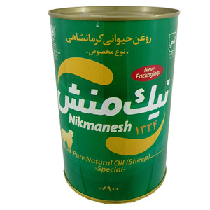 Pure Natural Sheep Oil (روغن کرمانشاهی گوسفندی ) 900gr - Nikmanesh